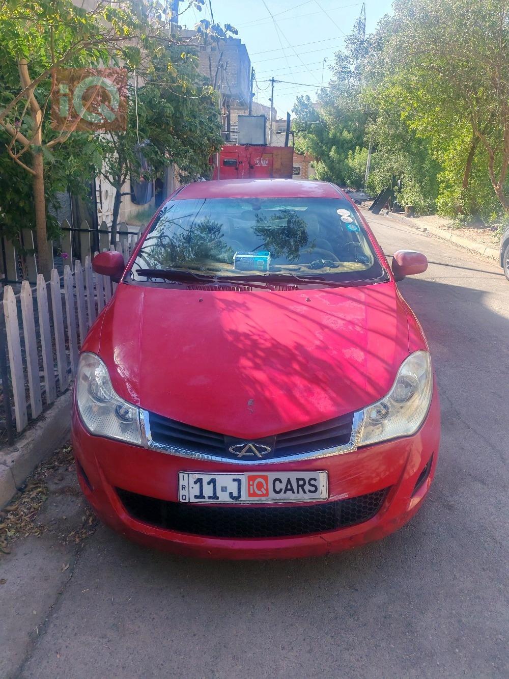 Chery Fulwin 2